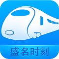 盛名时刻表下载