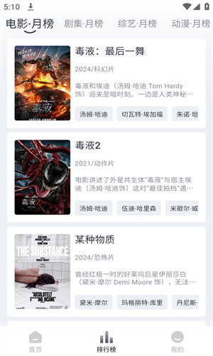 视频库