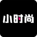 小时尚下载