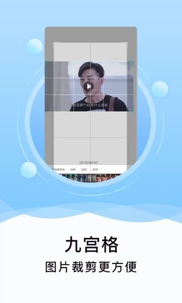 刷圈精灵2024