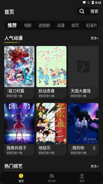 土剧TV