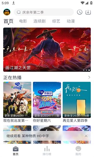 视频库