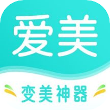 爱美下载