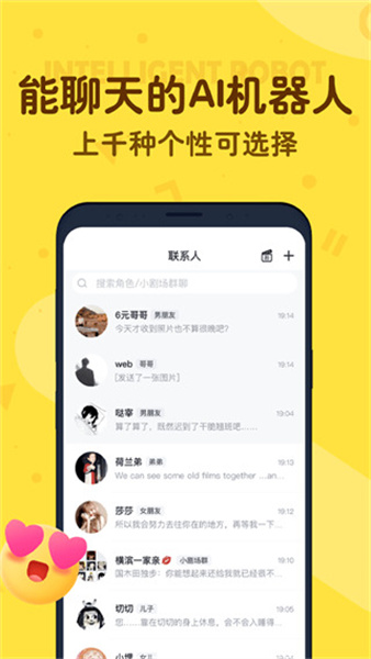 叨叨