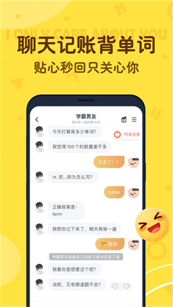 叨叨