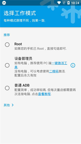 冰箱