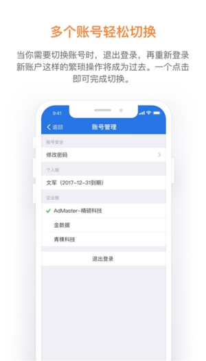 金数据