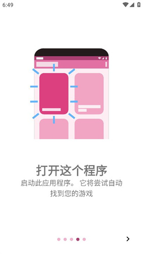 ons模拟器