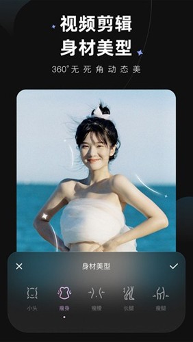 wink免费版