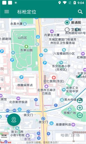 标枪定位