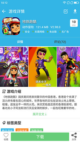 软天空安装包