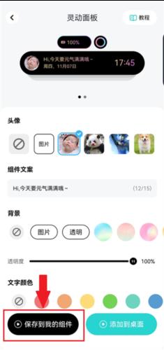 青藤壁纸免费版