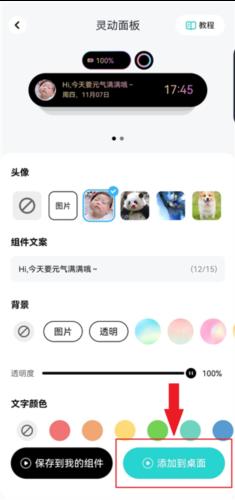 青藤壁纸免费版