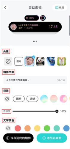 青藤壁纸免费版