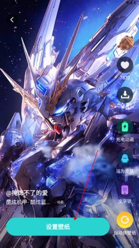 青藤壁纸免费版