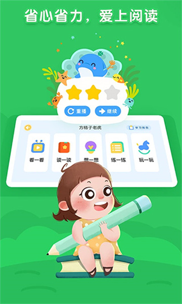 儿童绘本