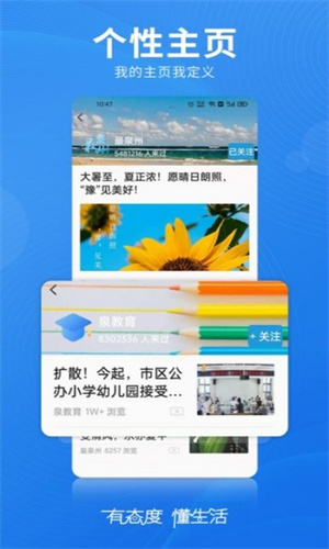 泉州电视台