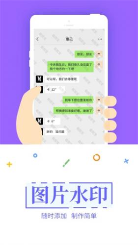 截图宝旧版