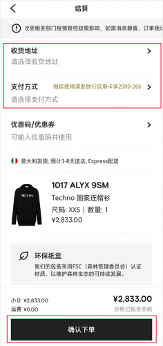 奢侈品网farfetch