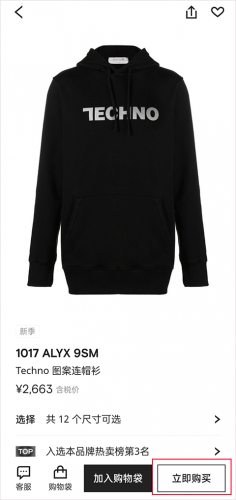 奢侈品网farfetch