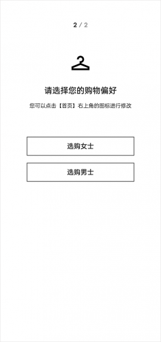 奢侈品网farfetch