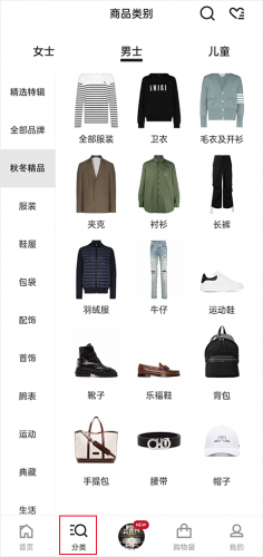 奢侈品网farfetch
