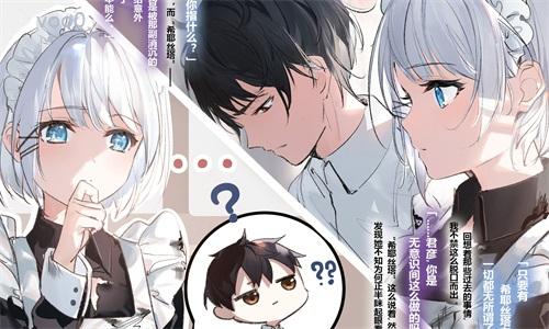 轻小说文库app