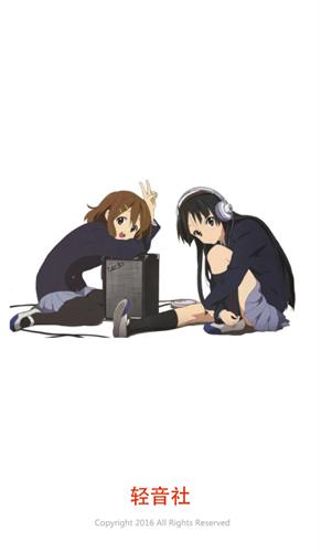 轻音社1.5.5.0版本