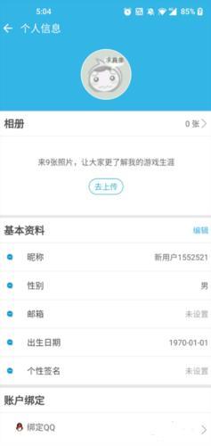 软天空安装包