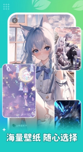 青藤壁纸免费版