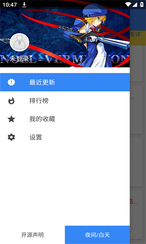 轻小说文库