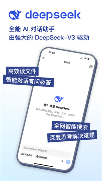 深度搜索