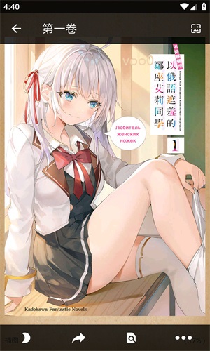 轻小说文库app