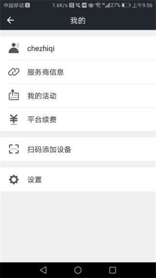 万物在线