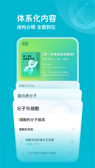 有道领世
