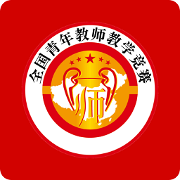 青教赛下载