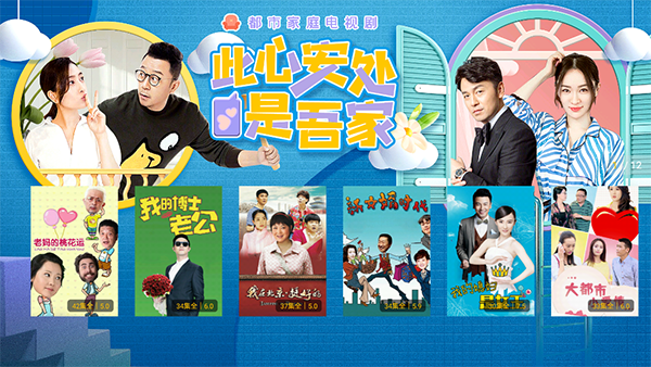华为智慧屏