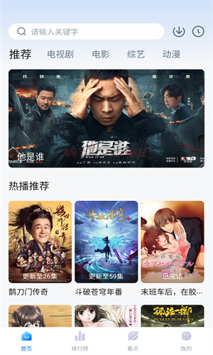 清风影视