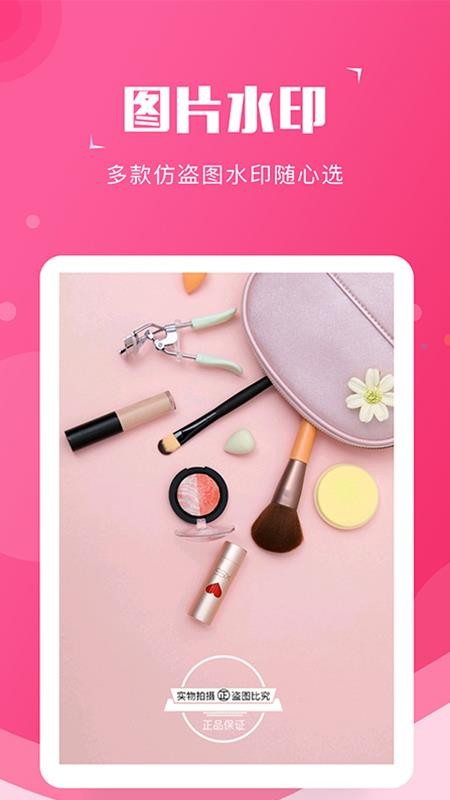 截图宝旧版本