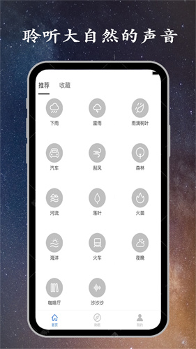 深度睡眠