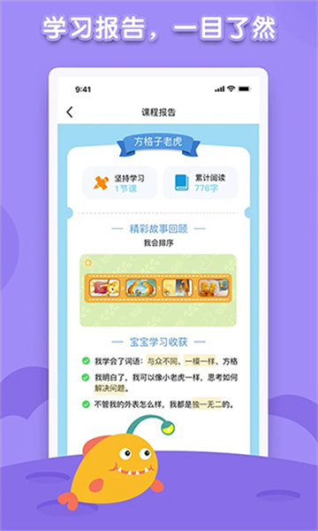 儿童绘本