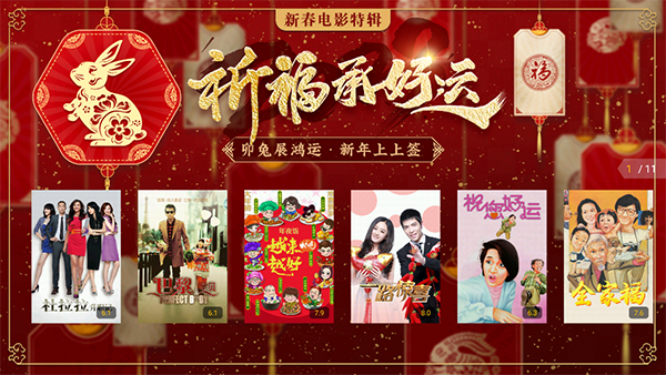 华为智慧屏
