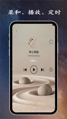 深度睡眠