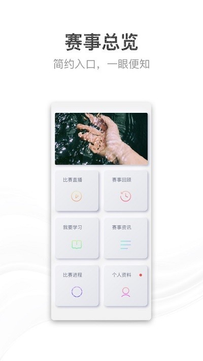 青教赛