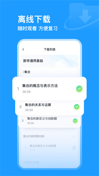 有道领世