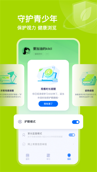 有道领世