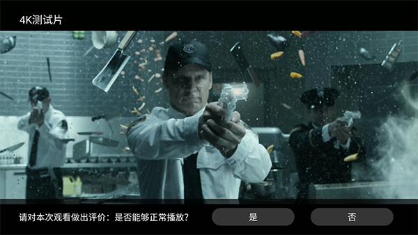 华为智慧屏