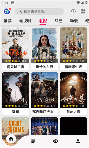 飞飞视频