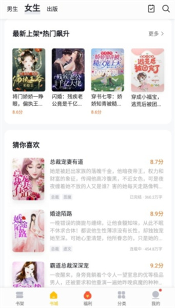 亲亲小说网