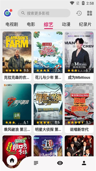 飞飞视频